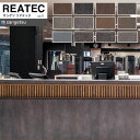 REATEC リアテック　粘着剤付き化粧フィルム　アミューズメントTC-4639