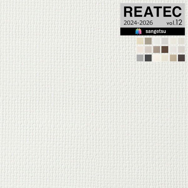 【*送料無料(わEX便)】サンゲツ リアテック 2024-2026 vol.12 カッティングシート 粘着シート FABRIC 織物 全18色 TC-4473 〜 TC-5192 【1m以上10cm単位での販売】