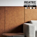 【わーるどEX便対象】 サンゲツ リアテック 2024-2026 vol.12 カッティングシート 粘着シート LEATHER レザー 全7色 TN-5326 ~ TN-5689 【1m以上10cm単位での販売】