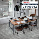【わーるどEX便対象】 リリカラ レイグランタイル 2023-2026 WOOD モルタルウッド LGT84314 【1ケース(13枚入)単位での販売】 置敷きビニル床タイル / ウッド