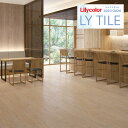 【送料無料】【わーるどEX便対象】 リリカラ エルワイタイル 2023-2026 +JAPAN 山桜 LYT84001 LYT84002 【1ケース(24枚入)単位での販売】 LYタイル / フロアタイル