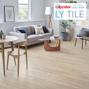 リリカラ エルワイタイル 2023-2026 WOOD ファインアッシュ LYT84074 LYT84075  LYタイル / フロアタイル / ウッド