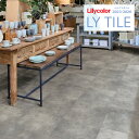 リリカラ エルワイタイル 2023-2026 STONE マティス LYT84156 LYT84157 【18枚以上1枚単位での販売】 LYタイル / フロアタイル / ストーン