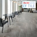 リリカラ エルワイタイル 2023-2026 STONE ルイナス LYT84162 LYT84163 【18枚以上1枚単位での販売】 LYタイル / フロアタイル / ストーン