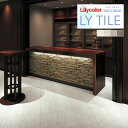 【わーるどEX便対象】 リリカラ エルワイタイル 2023-2026 STONE モカクリーム LYT84183 LYT84184 LYT84185 LYT84186 【24枚以上1枚単位での販売】 LYタイル / フロアタイル / ストーン