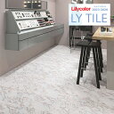 【わーるどEX便対象】 リリカラ エルワイタイル 2023-2026 STONE カラカッタゴールド LYT84209 【18枚以上1枚単位での販売】 LYタイル / フロアタイル / ストーン