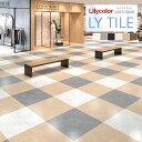 リリカラ エルワイタイル 2023-2026 COLOR プリエ LYT84221 ～ LYT84226 【18枚以上1枚単位での販売】 LYタイル / フロアタイル / カラー