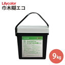 【わーるどEX便対象】 リリカラ ソフト巾木専用接着剤 リリカラ巾木糊エコ 9kg91337