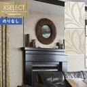 ɻɤ㤨ɻ Τʤɻ  󥲥 XSELECT 2021-2024 쥯 SGA2433?SGA2434 English Design Agency1mʾ10cmñ̤ǤۡפβǤʤ70ߤˤʤޤ