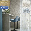 壁紙 のりなし壁紙 クロス サンゲツ XSELECT 2021-2024 エクセレクト SGA2435～SGA2436 English Design Agency【1m以上10cm単位での販売】