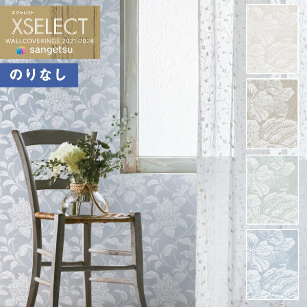 ɻ Τʤɻ  󥲥 XSELECT 2021-2024 쥯 SGA2437SGA2440 English Design Agency1mʾ10cmñ̤Ǥ