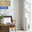 壁紙 のりなし壁紙 クロス サンゲツ XSELECT 2021-2024 エクセレクト SGA2443～SGA2444 English Design Agency【1m以上10cm単位での販売】