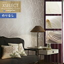 壁紙 のりなし壁紙 クロス サンゲツ XSELECT 2021-2024 エクセレクト SGA2448～SGA2450 English Design Agency【1m以上10cm単位での販売】