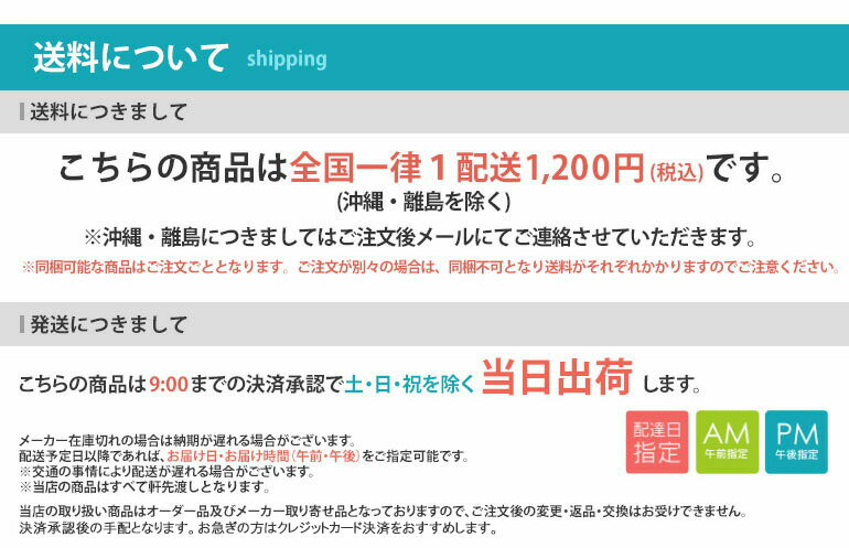 タチカワブラインド カーテンレール アルバーノ/ルナージュ/ソファレ/シュクレ/ガレア　部品《後付けリングランナーマグネット》[品番100329]【1組単位で販売】