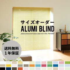 https://thumbnail.image.rakuten.co.jp/@0_mall/kabegamiyahonpo/cabinet/alumi_blind2/bmab-tk-ab-13_sa5.jpg