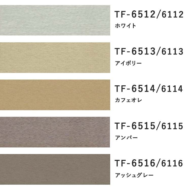 【最大25％クーポン配布中】 【サンプル専用】バーチカルブラインド 遮光 標準 洗える 縦型ブラインド タテ型 80mm 遮光3級 遮光2級 ウォッシャブルタイプ 15色 ブラインド カーテン ホワイト アイボリー ブラウン グレー 寝室 リビング ダイニング オーダー kabegamiyahonpo-10186086 壁紙屋本舗・カベガミヤホンポ サンプル画像2