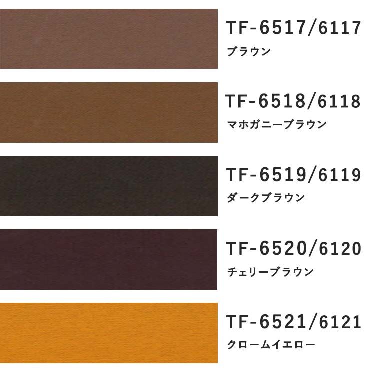 【最大25％クーポン配布中】 【サンプル専用】バーチカルブラインド 遮光 標準 洗える 縦型ブラインド タテ型 80mm 遮光3級 遮光2級 ウォッシャブルタイプ 15色 ブラインド カーテン ホワイト アイボリー ブラウン グレー 寝室 リビング ダイニング オーダー kabegamiyahonpo-10186086 壁紙屋本舗・カベガミヤホンポ サンプル画像3