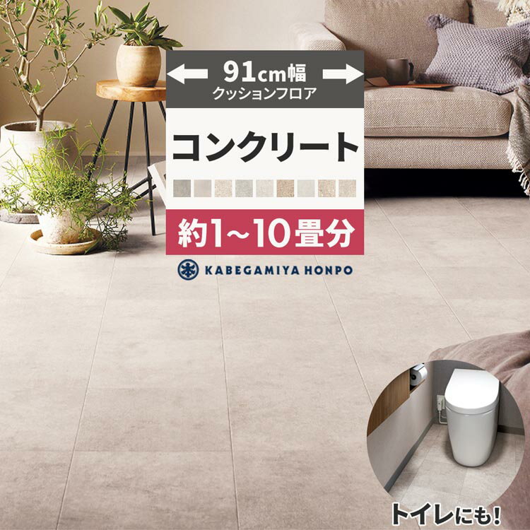 Rakuten