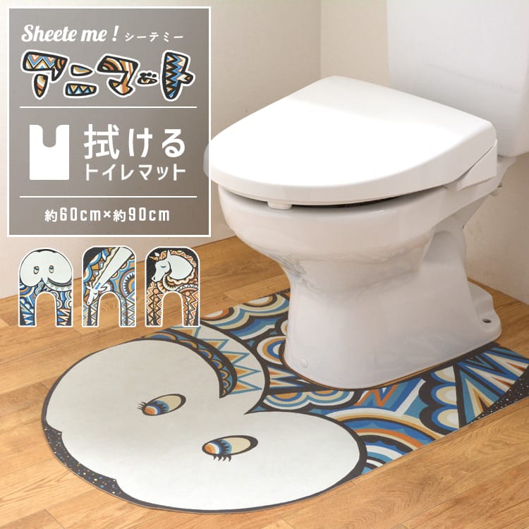 関連商品 &gt;&gt;拭ける ストライプ トイレマット ロングタイプ &gt;&gt;拭ける ドット トイレマット ロングタイプ &gt;&gt;拭ける チェック トイレマット ロングタイプ 　 送料について詳しくはこちら＞＞ 商品の詳細 サイズ 約60cm×約90cm 厚み 2mm 素材 表：塩化ビニール・ポリエステル繊維、裏：発泡PVC（滑り止め加工付き） 商品について ・特性上、開封直後ビニール特有のにおいが多少する場合がありますが、使用するにつれて薄れていきます。・室内用の商品です。屋外である程度の水濡れは問題ありませんが、長期的に屋外に設置してはご使用いただけません。・商品の特性上、注文時期によって商品の色合いが異なる場合があります。・画面上の色と実際の商品の色が多少異なる場合がございます。 お手入れについて ・アルコール除菌シートなどで表面を拭くと、印刷が落ちる場合があります。水拭きでお手入れするようにしてください。 使用上の注意 ・重量物が同じ場所に乗った状態が続くと、凹みの跡がついてとれない場合があります。・フローリングの上などでずれが気になる場合は、滑り止めテープなどをご利用ください。 海外配送について キーワード トイレトレーニング、Pちゃん、拭ける、アニマル、動物、ゾウ、キッズ、イラスト、ポップ、シーテミー、キリン、ユニコーン トイレ オリジナル 水回り 洗面所 青 ブルー イエロー 黄色 オレンジ 水色 黒 ブラック モノトーン キッズ ポップ イラスト スドウPユウジ ELEP ゾウ、GIRA キリン、UNIC ユニコーン拭ける トイレマット 耳長 ロング ワイド かわいい 動物 Sheete me シーテミー スドウPユウジ / ANIMATO トイレマット トイレが楽しくなるトイレマット！スドウPユウジ オリジナルのアニマルデザインシリーズお子様のトイレトレーニングにもおすすめです。 商品の詳細 サイズ 約60cm×約90cm 厚み 2mm 素材 表：塩化ビニール・ポリエステル繊維、裏：発泡PVC（滑り止め加工付き） 商品について ・特性上、開封直後ビニール特有のにおいが多少する場合がありますが、使用するにつれて薄れていきます。・室内用の商品です。屋外である程度の水濡れは問題ありませんが、長期的に屋外に設置してはご使用いただけません。・商品の特性上、注文時期によって商品の色合いが異なる場合があります。・画面上の色と実際の商品の色が多少異なる場合がございます。 お手入れについて ・アルコール除菌シートなどで表面を拭くと、印刷が落ちる場合があります。水拭きでお手入れするようにしてください。 使用上の注意 ・重量物が同じ場所に乗った状態が続くと、凹みの跡がついてとれない場合があります。・フローリングの上などでずれが気になる場合は、滑り止めテープなどをご利用ください。 送料について詳しくはこちら＞＞ &nbsp;