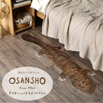 キッチン 玄関 寝室 フロアマット 拭ける OSANSHO Floor Mat オオサンショウウオ フロアマット 大山椒魚 壁紙屋本舗