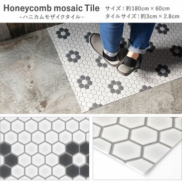 拭ける キッチンマット 約 180 cm × 60cm おしゃれ 撥水 マット キッチン 台所 白 ブルー パターン 北欧 ハニカム 芝生 モザイク テラコッタ モロッカン 壁紙屋本舗