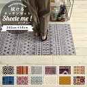 キッチン ダイニング ペット フロアマット 2400 mm 拭ける キッチンマット Sheete me シーテミー 240cm × 54cm オリジナル キッチン マット 壁紙屋本舗