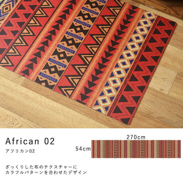 【全商品に使える10%OFFクーポン配布中5/16(日) 01:59まで】 キッチン ダイニング ペット フロアマット 2700 mm ロングサイズ 拭ける キッチン マット Sheete me シーテミー 270cm × 54cm オリジナル 壁紙屋本舗