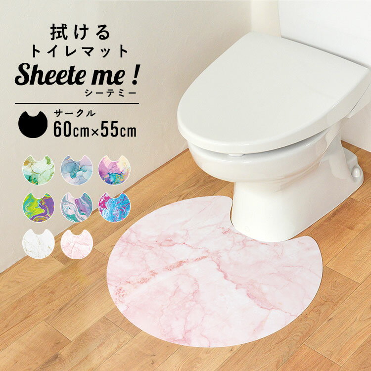 約60×60サイズ トイレマット あす楽　単品 モンステラ グリーン ナチュラル 自然 おしゃれ 立体感 奥行を感じる　デザイン 日本製　観葉植物　おかなくても　モンステラ　幸せを呼ぶ　風水　カフェカーテン　と　トータルインテリア