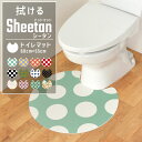 【全品対象クーポン配布中】 ドット柄 水玉 ナチュラル 北欧 ポップ モノトーン デザイン トイレマット 壁紙屋本舗 拭ける ドット トイレマット サークルタイ...