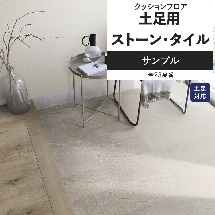 楽天市場】壁紙屋本舗 クッションフロア 大理石の通販 楽天市場】壁紙屋本舗 クッションフロア 大理石の通販