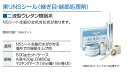 【全品対象クーポン配布中】 NSシートに使う NSシール 壁紙屋本舗