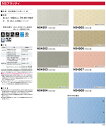 【全品対象クーポン配布中】 【サンプル専用】 防滑性シート サンプル 東リ / NSフラッティ(NSシート) (メール便OK)