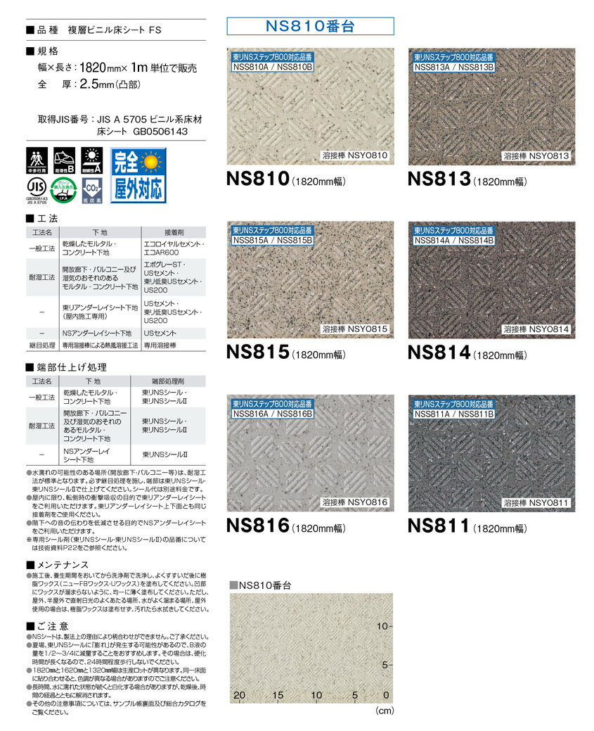 【サンプル専用】 特殊機能付きシ