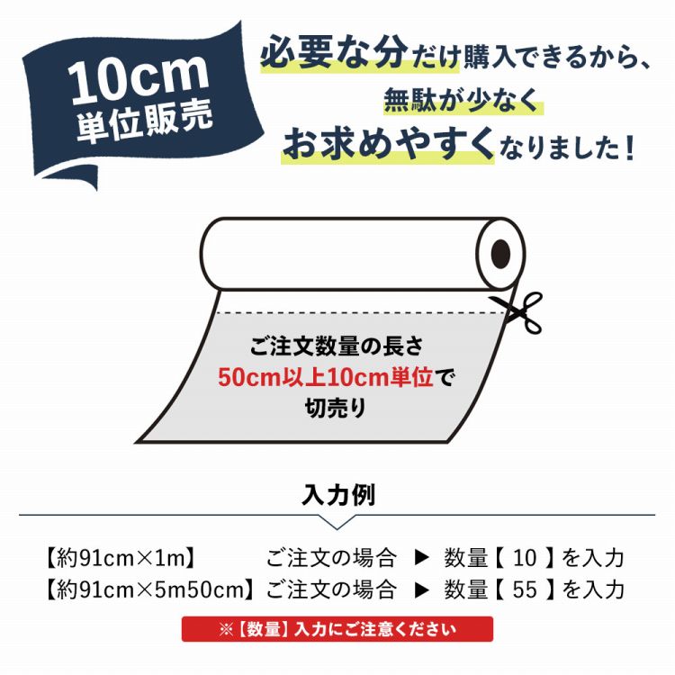 【50cm以上10cm単位で販売】 クッションフロア 木目 ハーフサイズ 住宅用 リビング トイレ 床 フロアシート リメイク ナチュラル ビンテージ セレクション インテリア リフォーム クッションシート 壁紙屋本舗