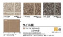 20日20名様20％OFFクーポン 【サンプル専用】 防滑性シート サンプル サンゲツ / ノンスキッド2016-2018 PX-951～PX-953 (メール便OK)