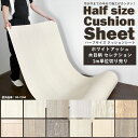 クッションフロア 木目 白 ハーフサイズ【m単位で切り売り】 住宅用 玄関 トイレ 床 フロアシート ナチュラル 韓国インテリア ホワイト アッシュ セレクション 壁紙屋本舗