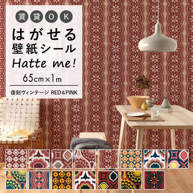 оݥݥ ɻ  Ϥ ɻ ᥤ  륿  ꥸʥ Hatte me! ϥåƥߡ ...