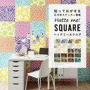 20日20名様20％OFFクーポン 壁紙 シール はがせる 壁紙 リメイク シート シールタイプ 賃貸 カラフル Hatte me! Square ハッテミースクエア アニマル パッチワーク 42cm×42cm 6枚セット キッチン 防水 テーブル 壁紙屋本舗