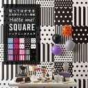 壁紙 シール はがせる 壁紙 リメイク シート シールタイプ 賃貸 ハロウィン ドット ストライプ Hatte me! Square ハッテミースクエア ハロウ...