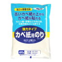 1日20名様20％OFFクーポン 強力タイプカベ紙用のり400g No.773 アサヒペン 壁紙屋本舗