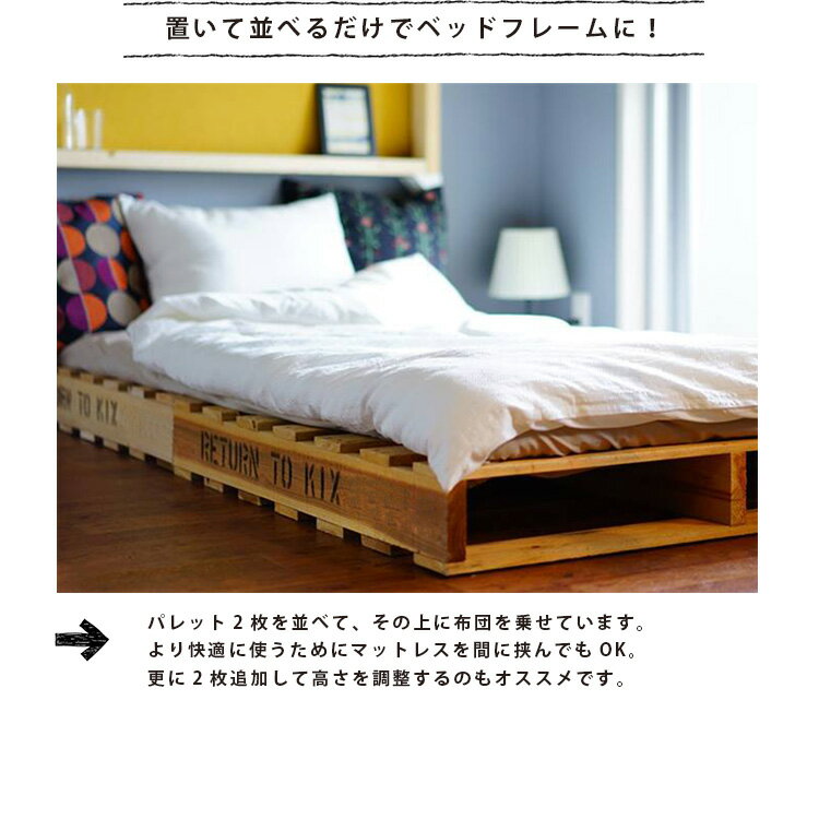 パレット 木製 【組み立て済！届いてすぐ使える】 100cm×100cm 木製パレット 英文字入り (ベッド・ラック・棚・間仕切り等、インテリアに) ウッドパレット 壁紙屋本舗