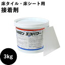 アイカ工業アイカ アイボンゴム系接着剤専用RT-84ふき取りシンナー （12kg）