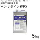 セメダイン ハイスーパー5(A剤＋B剤) 6g CA-187 1セット