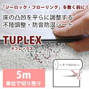 和室を自力でリフォームするぞ 床になんちゃってフローリングを張るよ編 思いつきをつらつら 和室を自力でリフォームするぞ 床になんちゃってフローリングを張るよ編 思いつきをつらつら