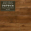【全品対象クーポン配布中】 【サンプル専用】 フロアタイル サンプル 東リ / タイルコレクション 2022-2025 SPWT-3298 (メール便OK)