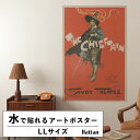 【全品対象クーポン配布中】 水だけで何度も貼れるはがせる アートポスター 賃貸OK のり付き Hattan Art Poster ハッタンアートポスター Affiche anglaise pour Savoy Theatre,