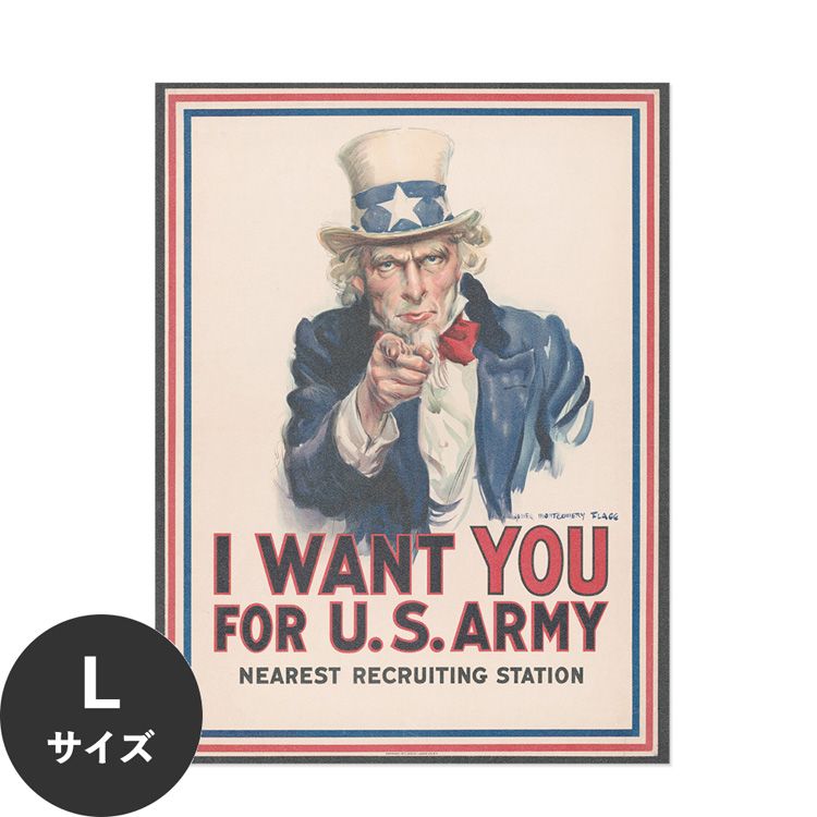 水だけで何度も貼れるはがせる アートポスター 賃貸OK のり付き Hattan Art Poster ハッタンアートポスター I want you for U.S. Army : nearest recruiting station / HP-00015 Lサイズ(67cm×90cm) 砂壁 に 貼れる 壁紙ポスター 壁紙屋本舗