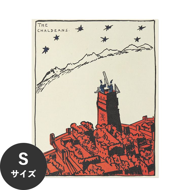 【全品対象クーポン配布中】 水だけで何度も貼れるはがせる アートポスター 賃貸OK のり付き Hattan Art Poster ハッタンアートポスター The Chaldeans / HP-00057 Sサイズ(36cm×45cm) 砂壁 に 貼れる 壁紙ポスター 壁紙屋本舗