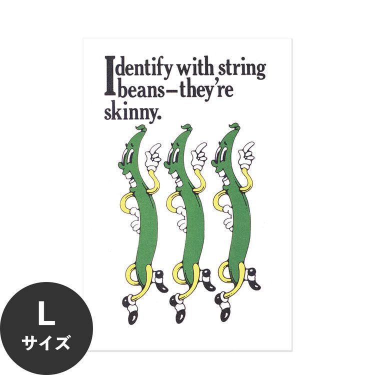 水だけで何度も貼れるはがせる アートポスター 賃貸OK のり付き Hattan Art Poster ハッタンアートポスター Identify with string beans- they’re skinny / HP-00082 Lサイズ(60cm×90cm) 砂壁 に 貼れる 壁紙ポスター 壁紙屋本舗