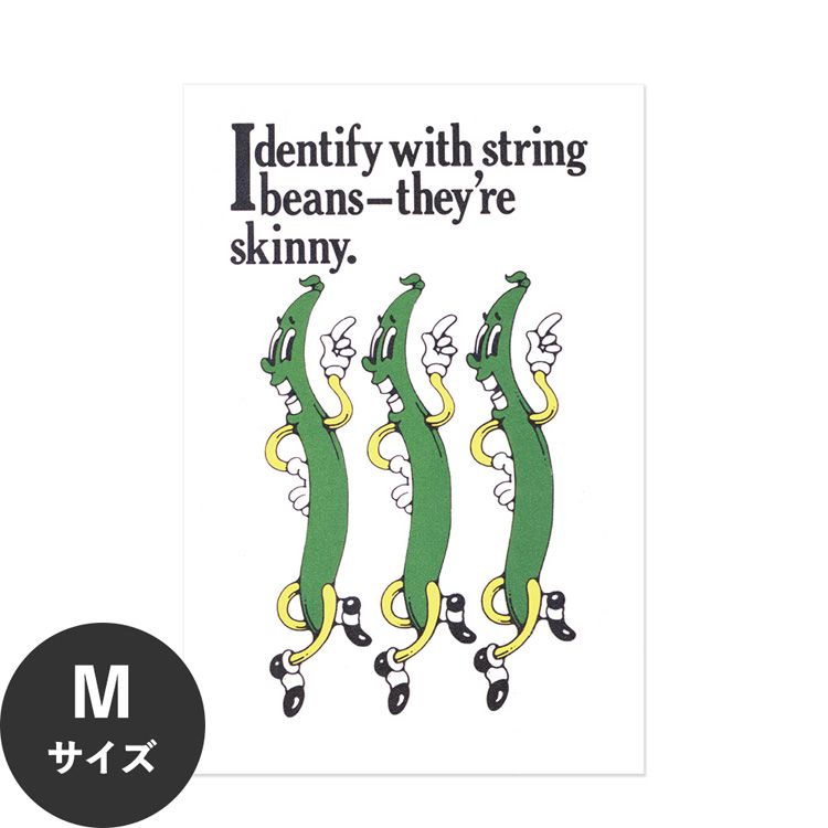 水だけで何度も貼れるはがせる アートポスター 賃貸OK のり付き Hattan Art Poster ハッタンアートポスター Identify with string beans- they’re skinny / HP-00082 Mサイズ(45cm×67cm) 砂壁 に 貼れる 壁紙ポスター 壁紙屋本舗